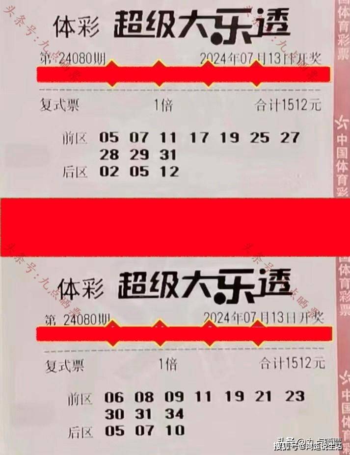 怎么下载手机版普通大乐透中国体育彩票下载手机版app-第2张图片-太平洋在线下载