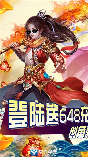 乾坤剑侠下载地址手机版乾坤剑神txt下载全集下载完整版-第2张图片-太平洋在线下载