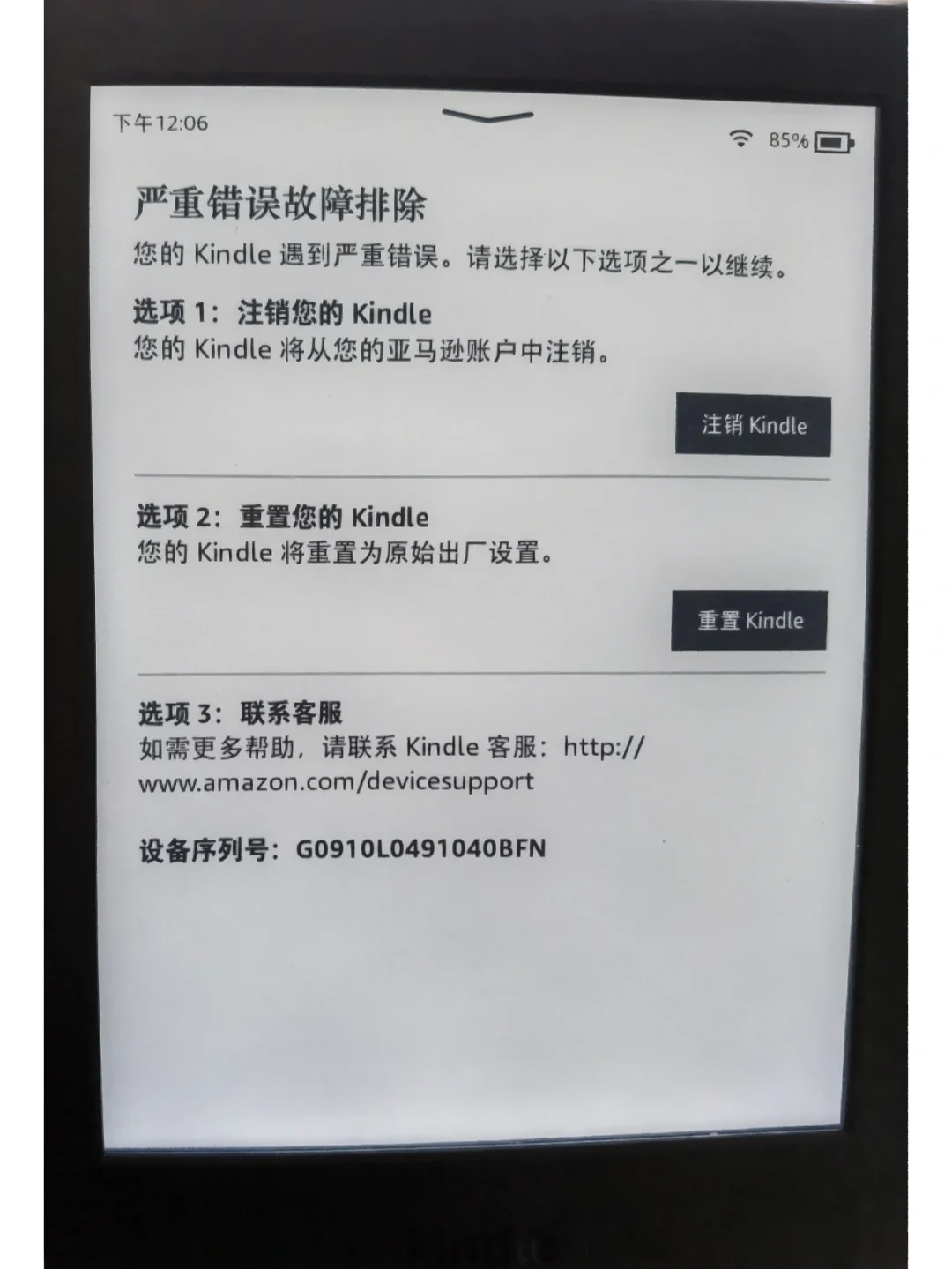 kindle安卓网页版Kindle官网登录入口