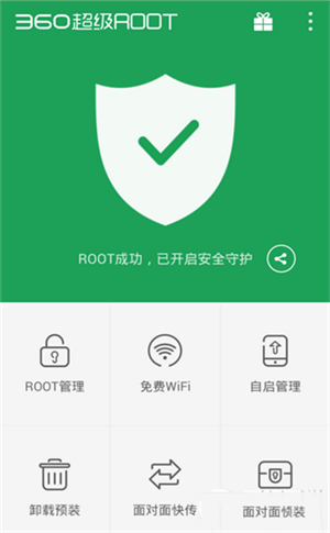 幻影wifi苹果版腾讯wifi管家下载