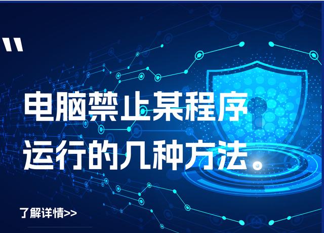 阻止应用联网安卓版禁止手机app联网的软件-第2张图片-太平洋在线下载