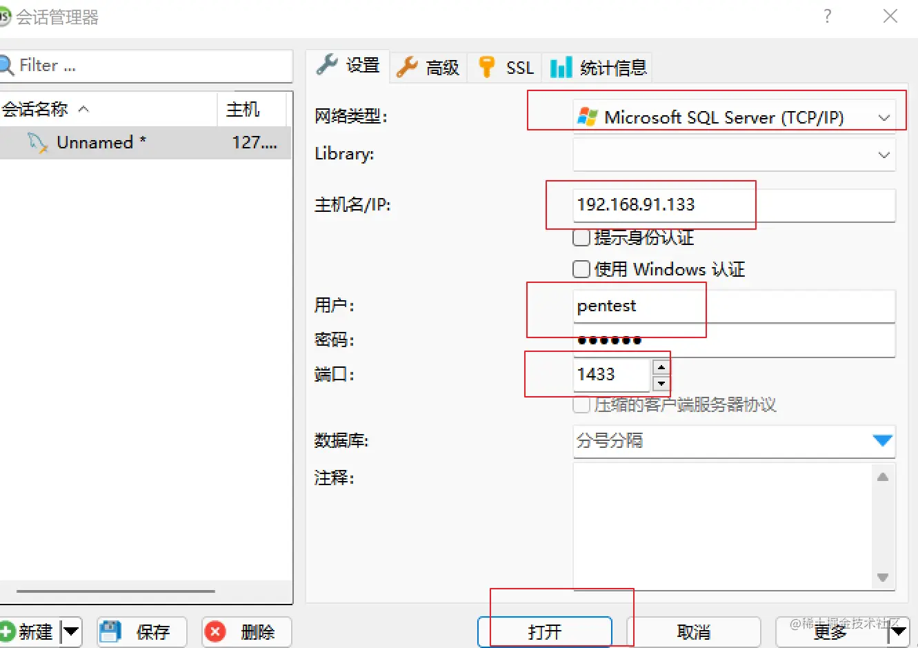 mssql2008客户端sa8000社会责任管理体系-第2张图片-太平洋在线下载