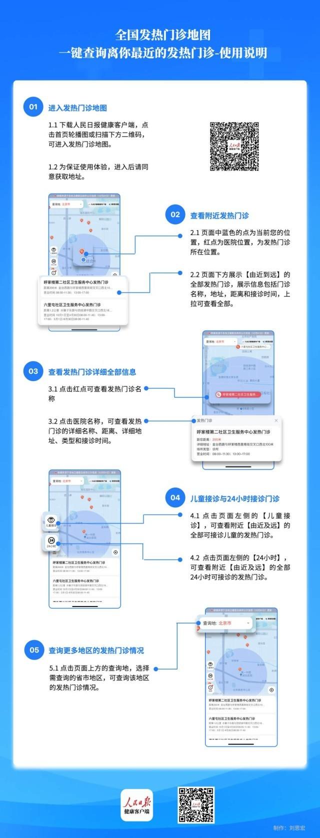 客户端使用说明手机客户端在哪里-第2张图片-太平洋在线下载