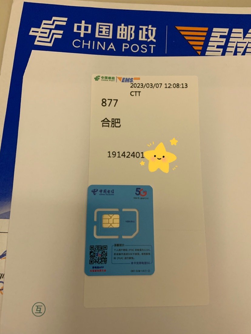 5gsa客户端开通了5gsa上网功能是什么意思