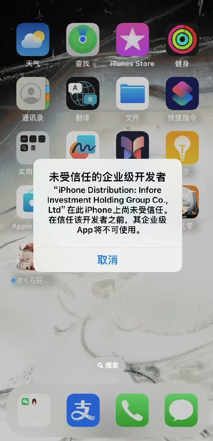 iosapp下载官方安卓版手机买球的app下载IOS安卓通用版手机APP下载