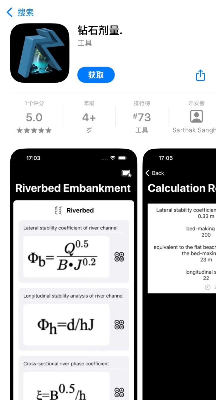 iosapp下载官方安卓版手机买球的app下载IOS安卓通用版手机APP下载-第2张图片-太平洋在线下载