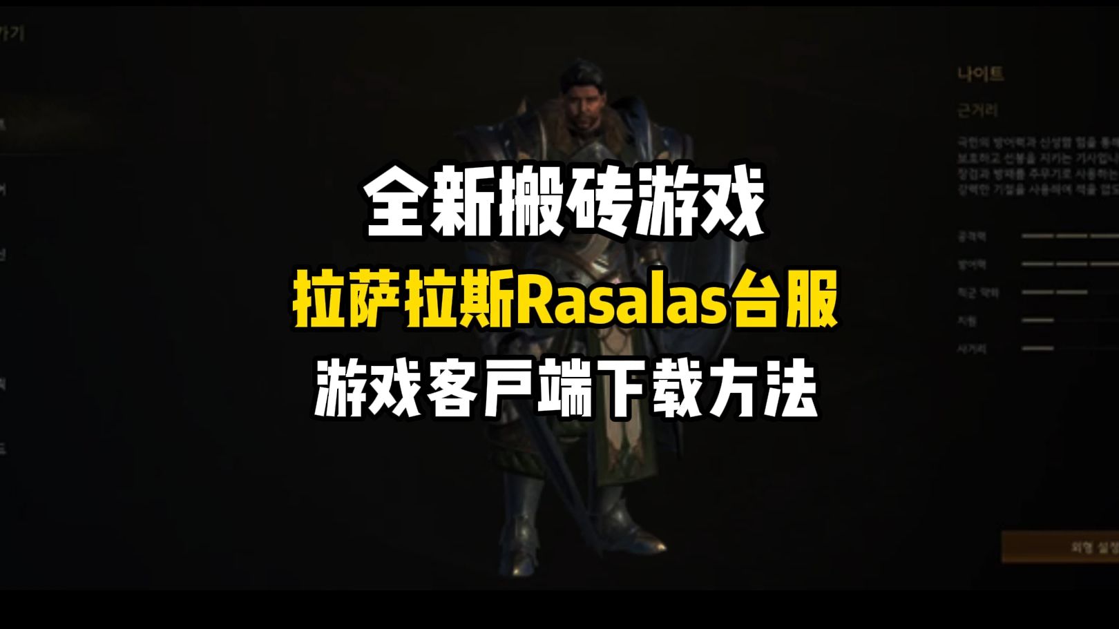 游戏竞技那个客户端vs竞技对战平台官网-第2张图片-太平洋在线下载