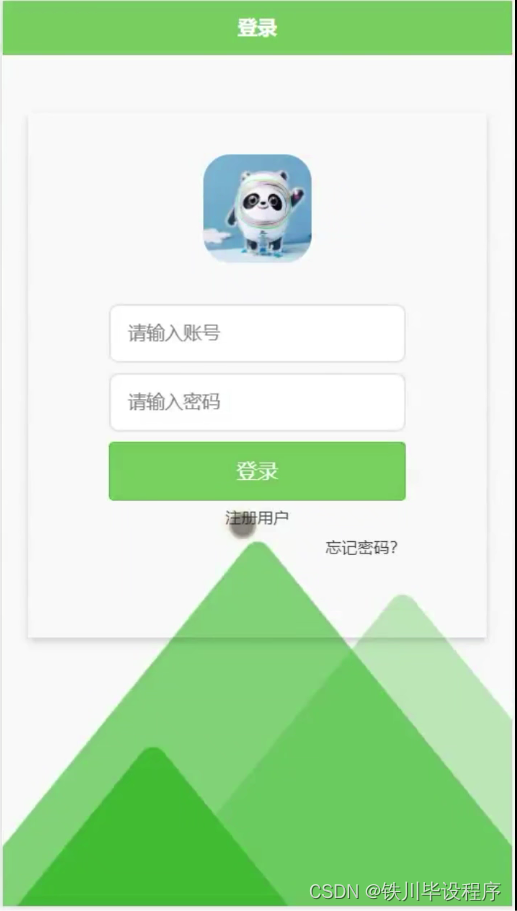 android代理客户端源码的简单介绍-第2张图片-太平洋在线下载