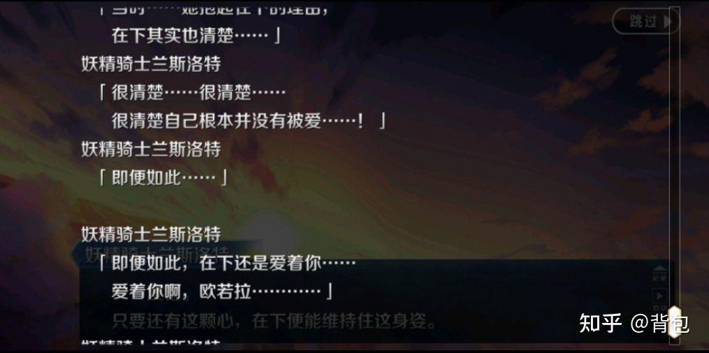 fategoios转安卓版facebook下载安卓版中文版-第2张图片-太平洋在线下载