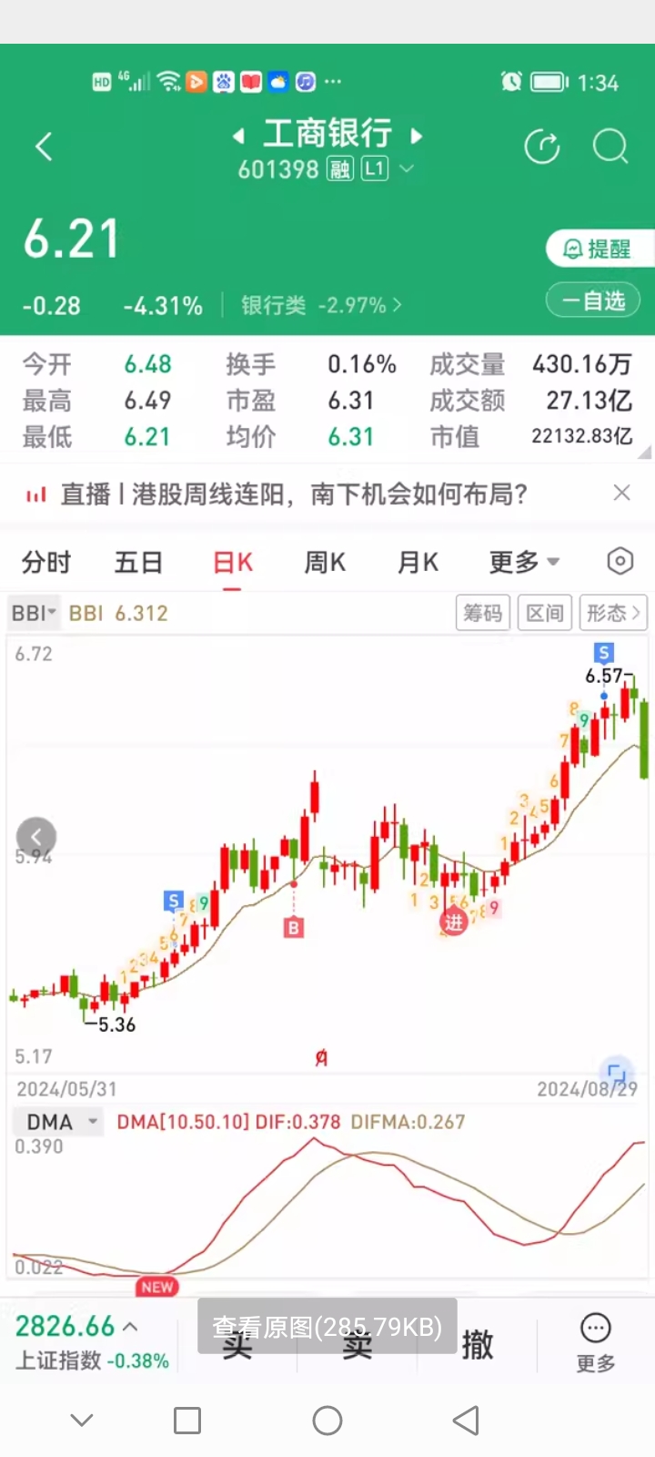 icbc批量办理客户端工商银行企业批量工具软件下载