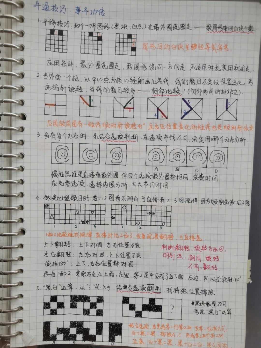 粉笔客户端怎么旋转粉笔直播课电脑客户端-第2张图片-太平洋在线下载