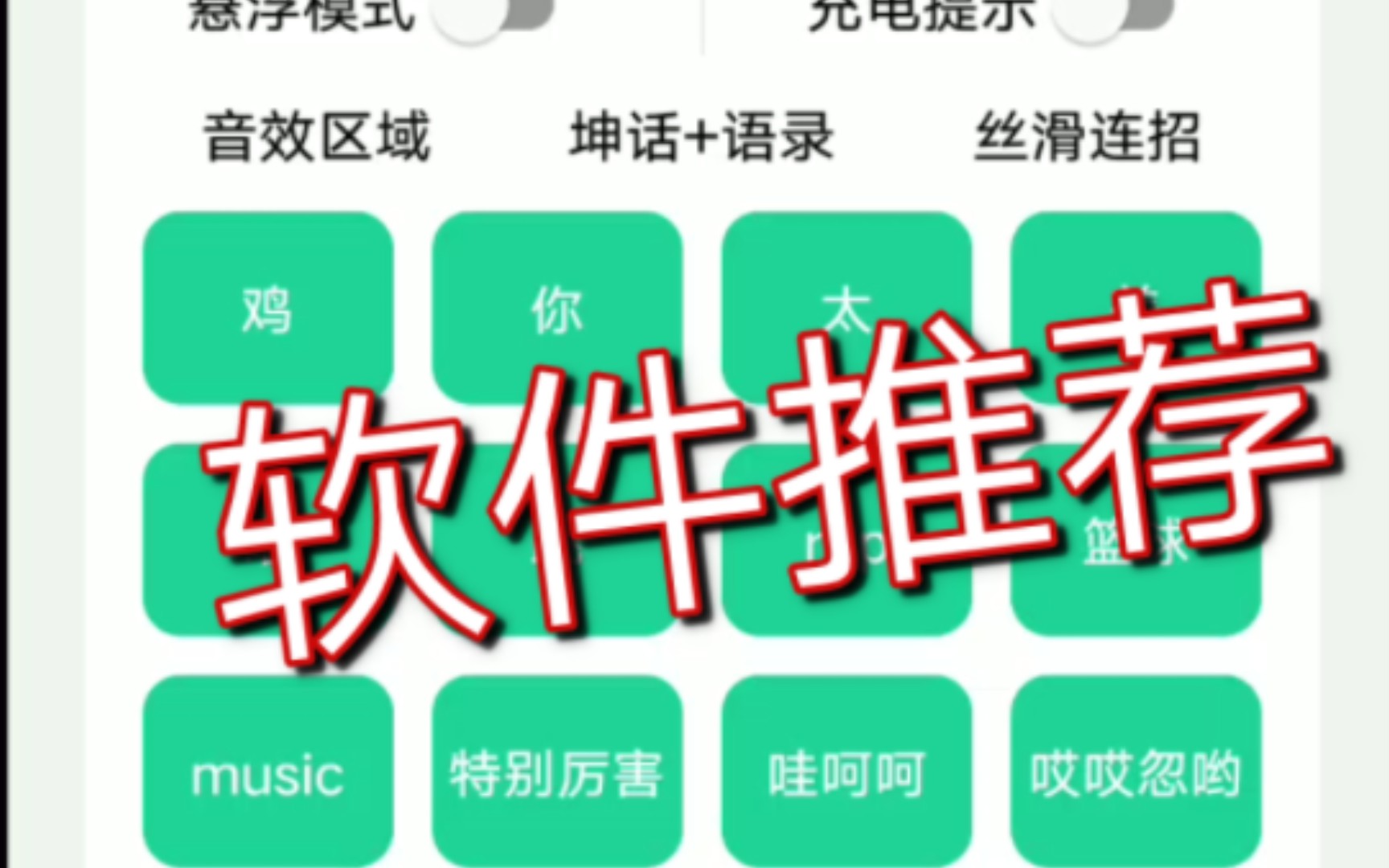 坤乐盒苹果版苹果官网怎么下载itunes-第2张图片-太平洋在线下载