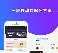 e就爱色客户端福卡e支付下载官网app