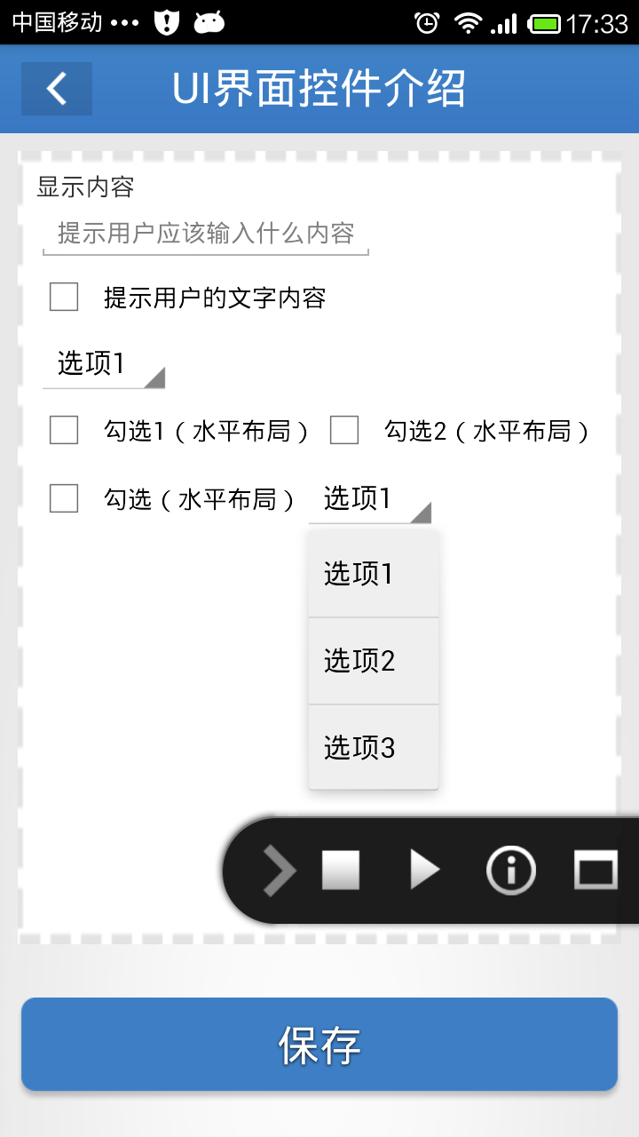 按键精灵安卓版使用安卓api按键精灵手机版怎么用get请求-第2张图片-太平洋在线下载