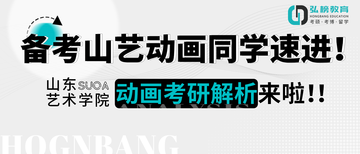 学力为王安卓版中国在职博士官网-第2张图片-太平洋在线下载