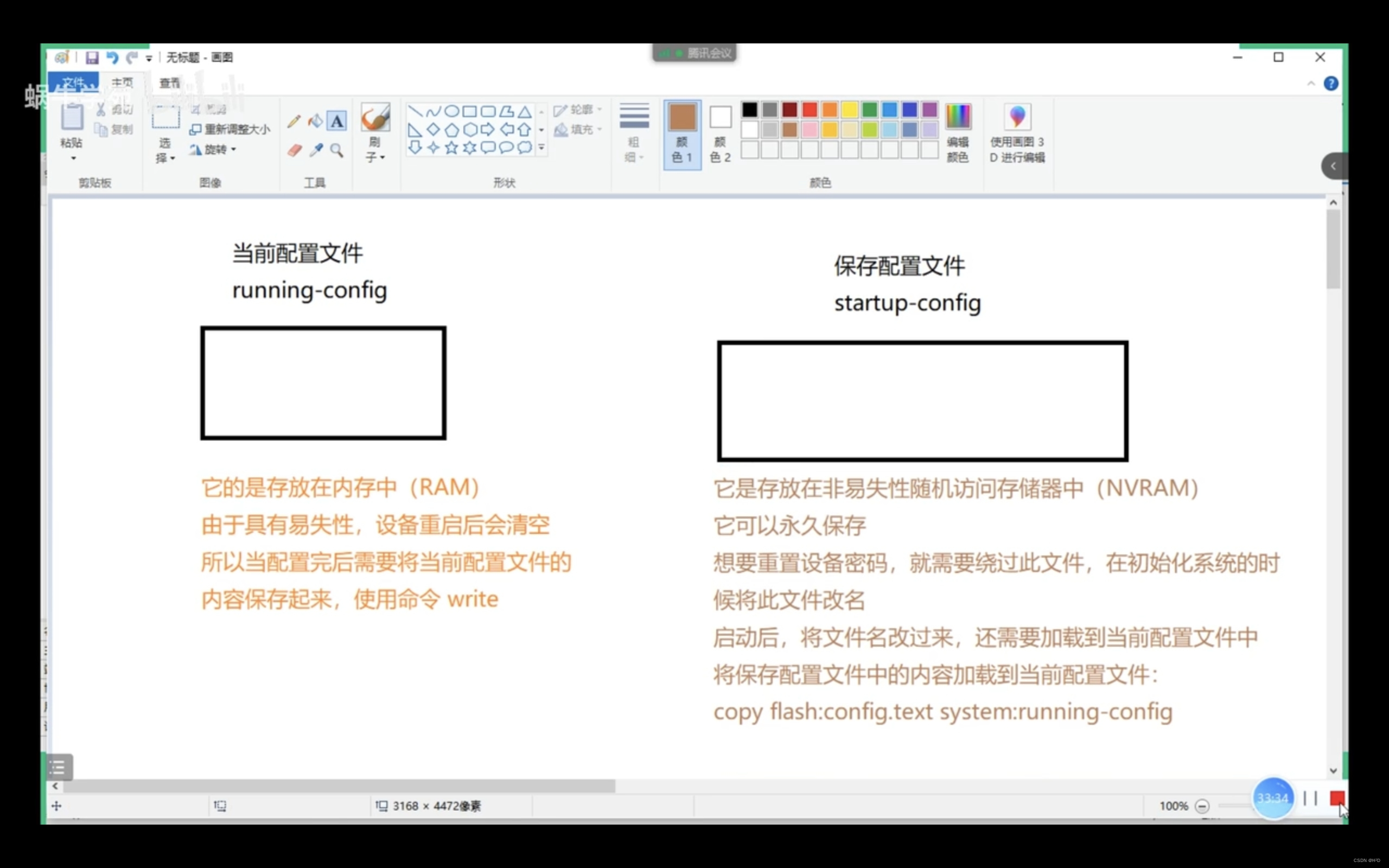 交换机开通ssh客户端的简单介绍-第1张图片-太平洋在线下载