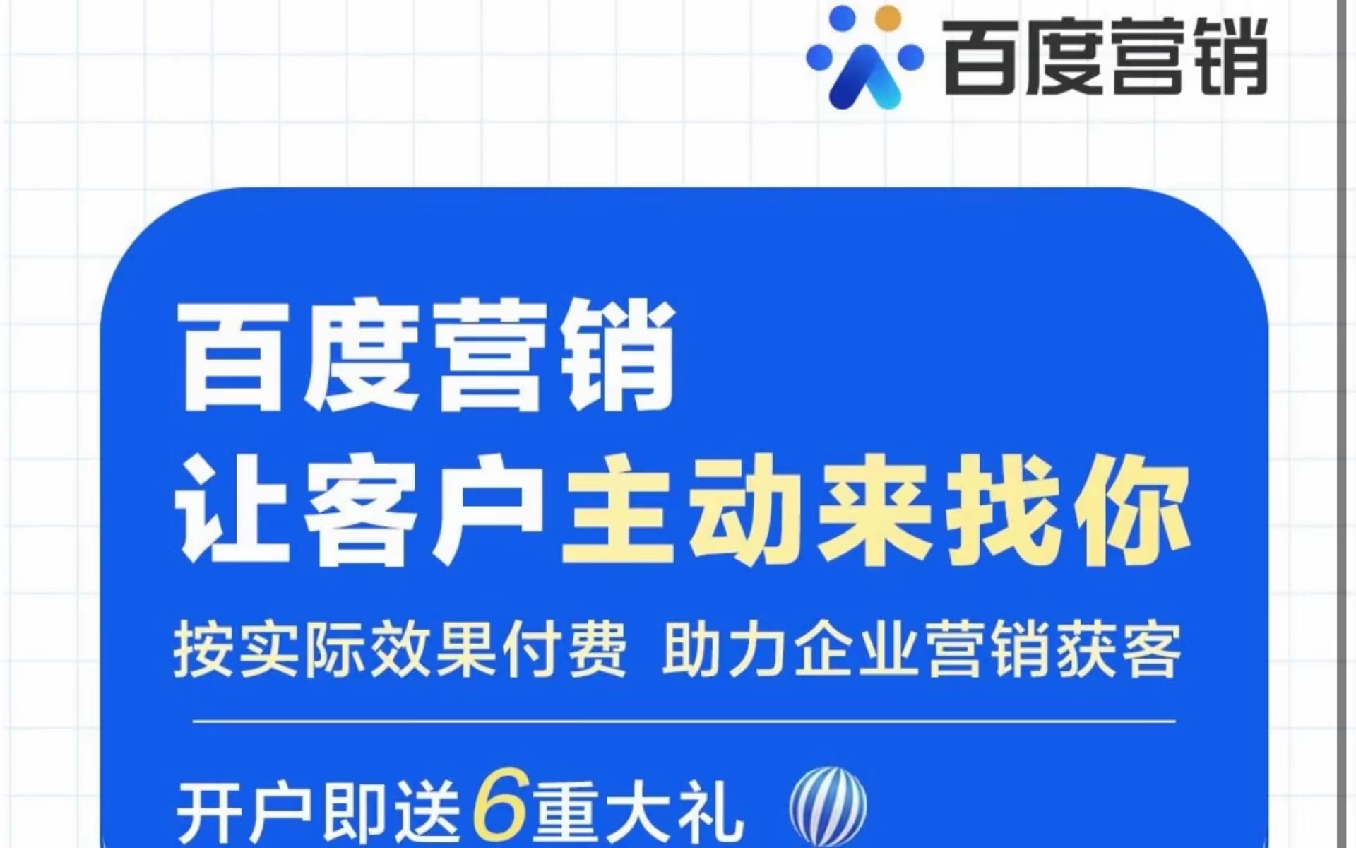 百度关键词客户端百度关键词分析工具-第1张图片-太平洋在线下载