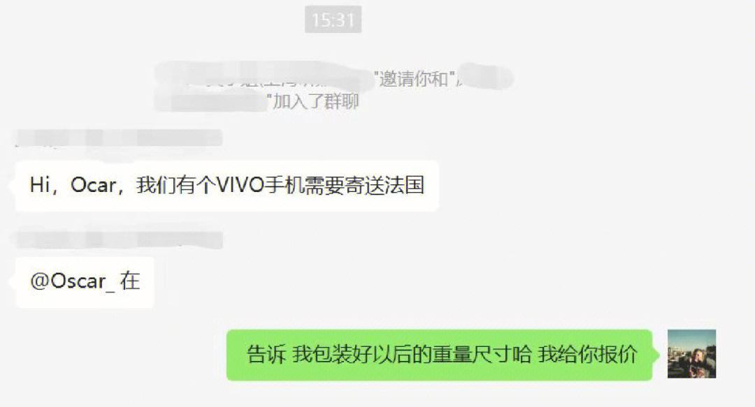 哈国际电脑客户端哈尔滨国际商品交易中心官网-第1张图片-太平洋在线下载