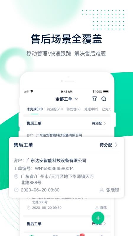 d2助手1.7安卓版的简单介绍-第2张图片-太平洋在线下载