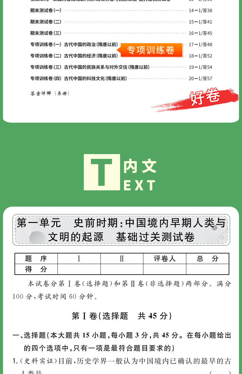 天利平台登录手机版欢迎来到天利38套移动端官网