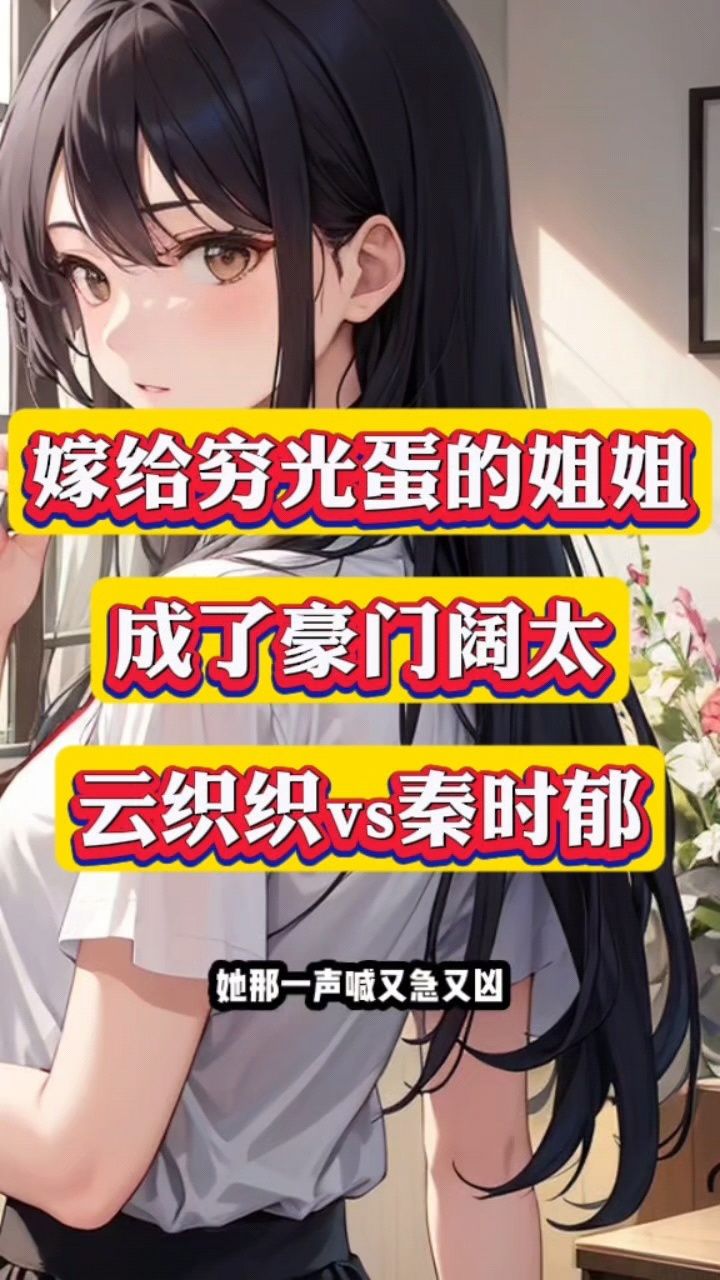 云轩阁小说网手机版云轩阁小说网云轩阁小说网-第2张图片-太平洋在线下载