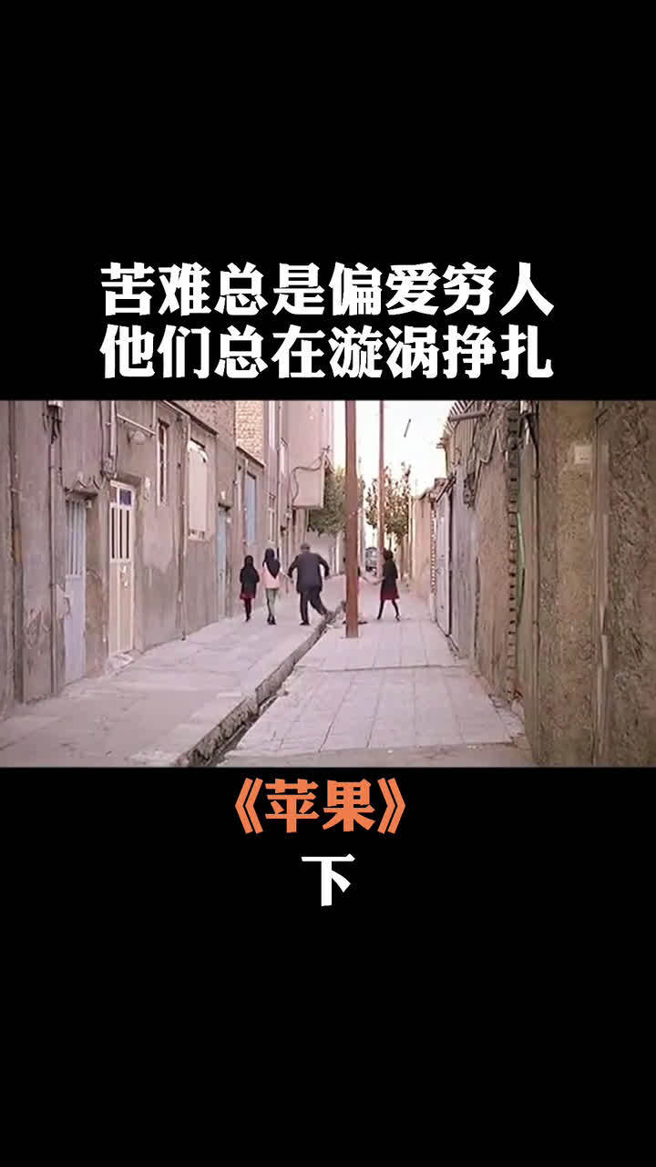 苹果最新剧情版苹果未测减除版老板-第2张图片-太平洋在线下载