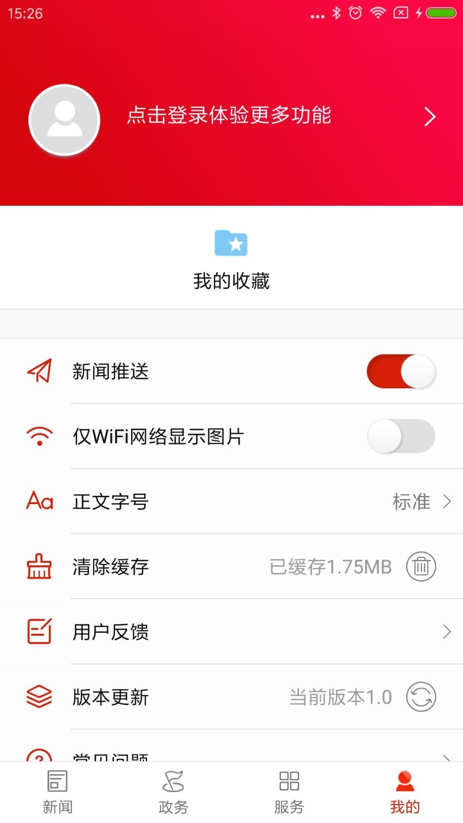 掌上tgb手机版掌上wgame官网