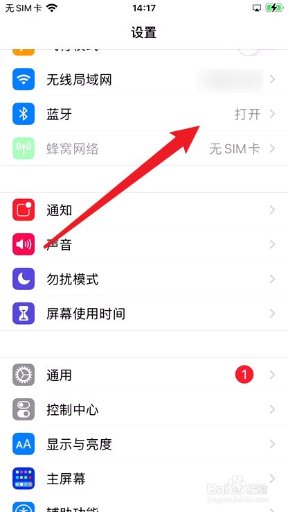 没有对应苹果版苹果应用商店下载官网