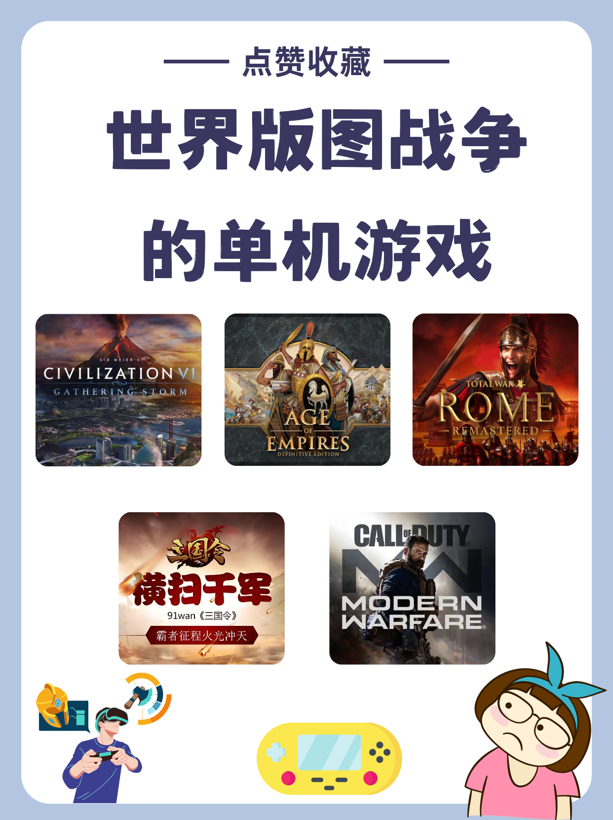 苹果版下载全球战争反恐精英全球攻势下载