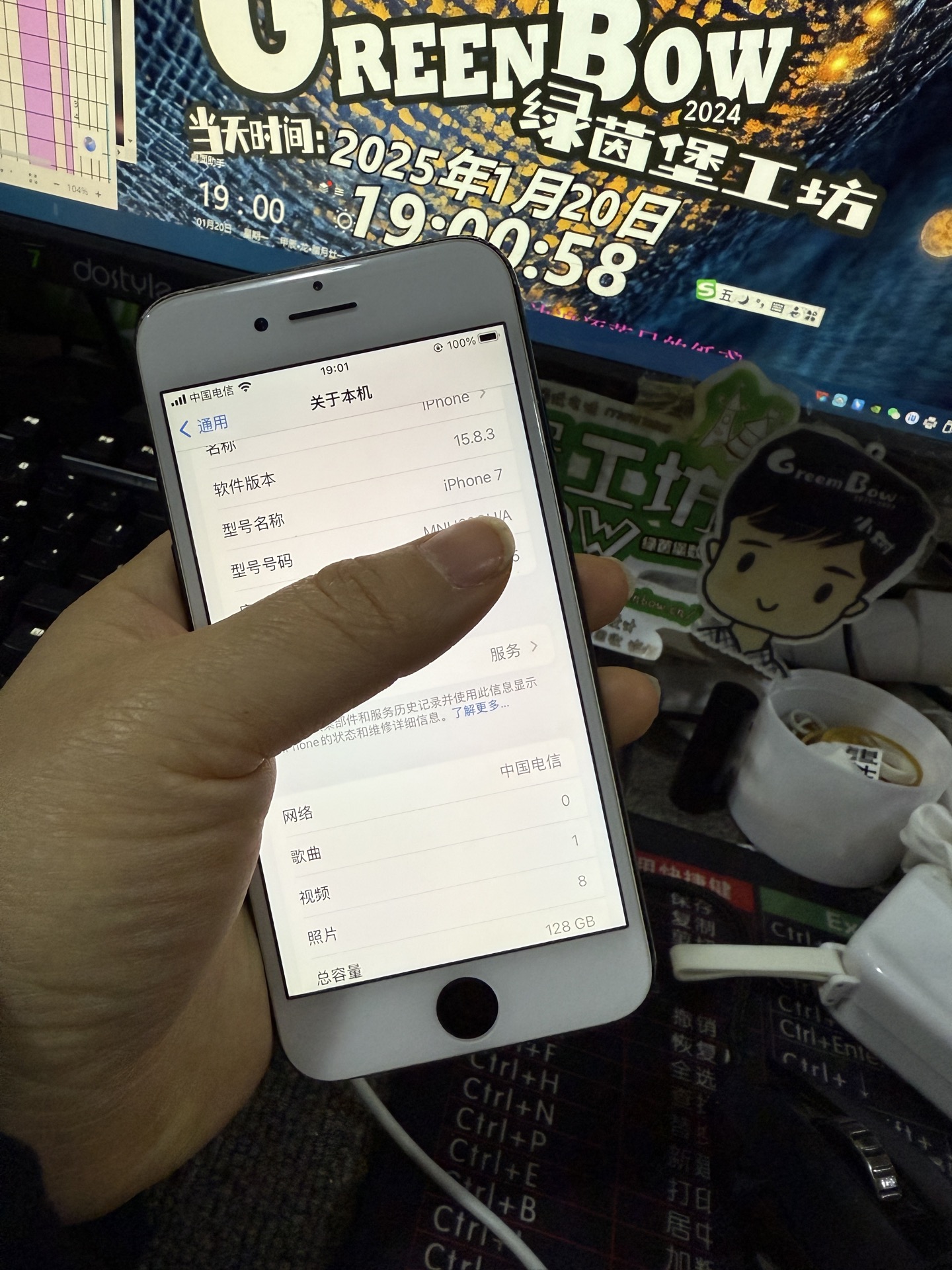 苹果7港台版激活日版卡贴苹果7不跳激活码-第1张图片-太平洋在线下载