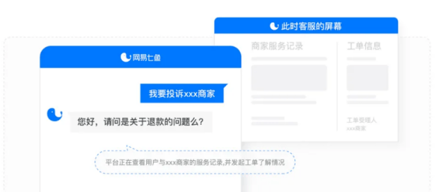 客户端智能客服客户端指的是手机还是电脑-第2张图片-太平洋在线下载