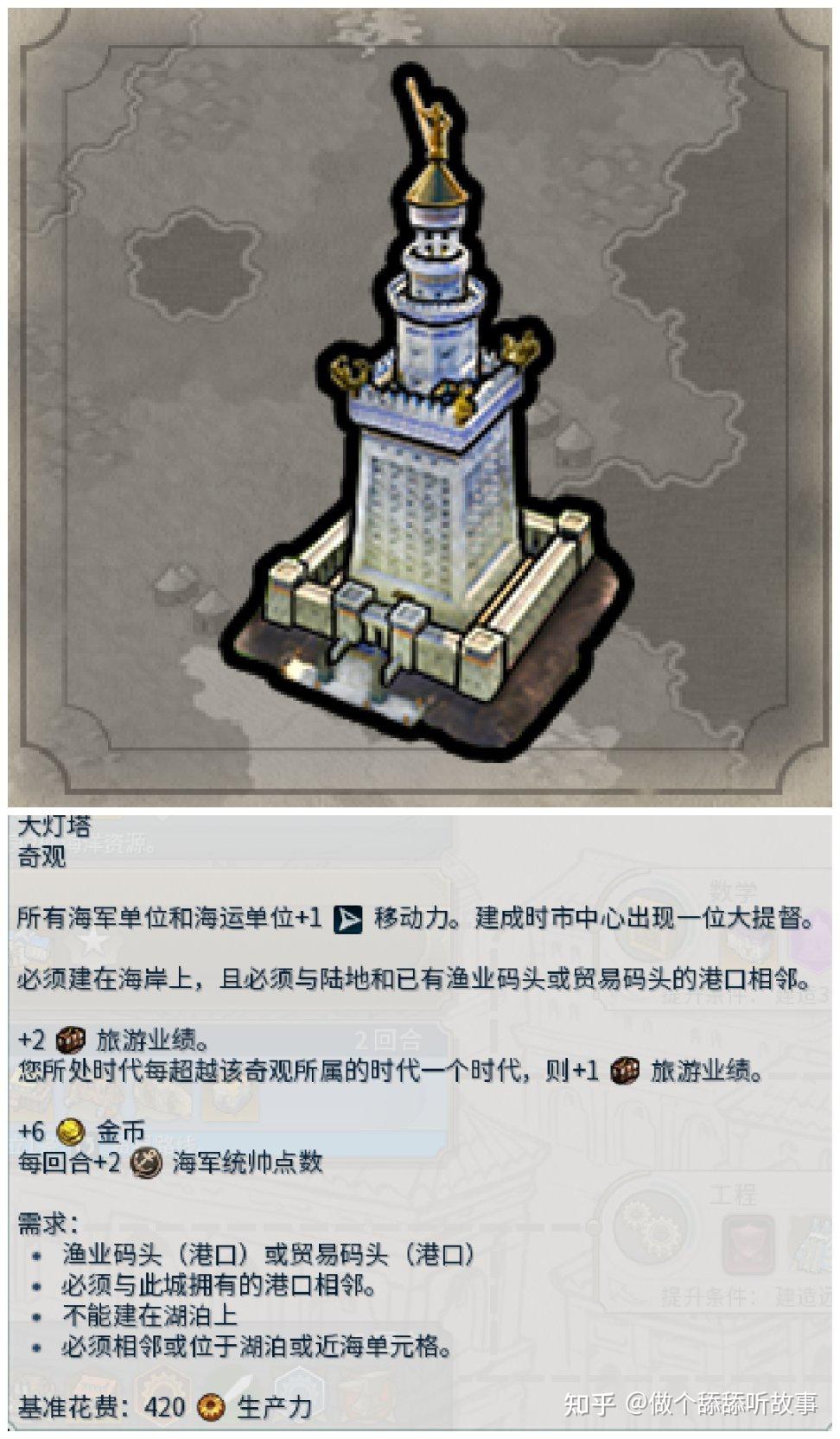 包含文明5手机版怎么下的词条