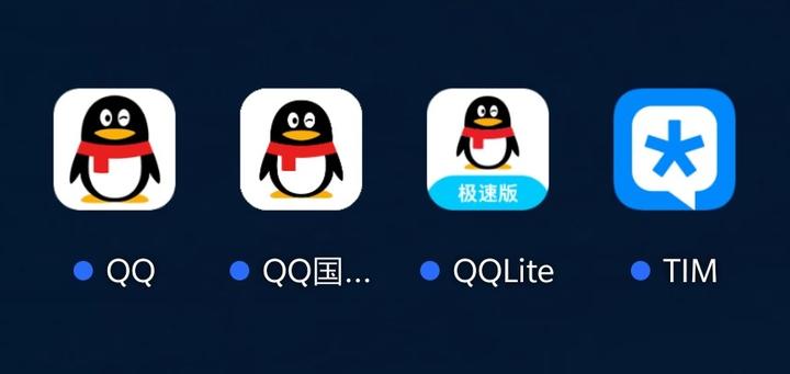极速版qq苹果极速版80下载-第2张图片-太平洋在线下载