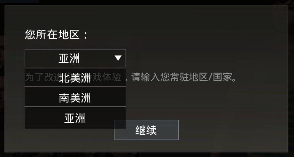 pbg怎样更新客户端ph官方中文版下载入口-第2张图片-太平洋在线下载